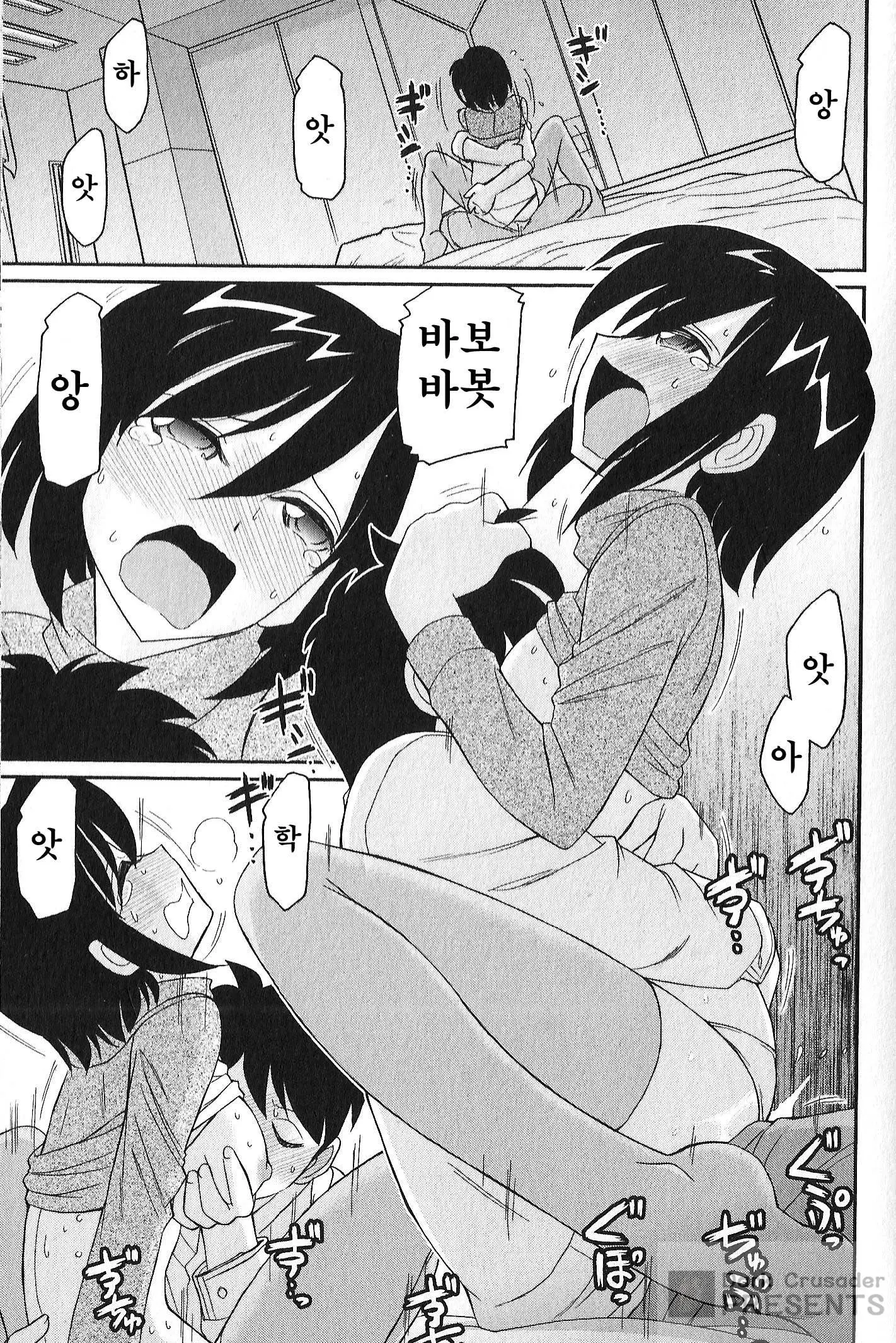 웹툰 이미지 63