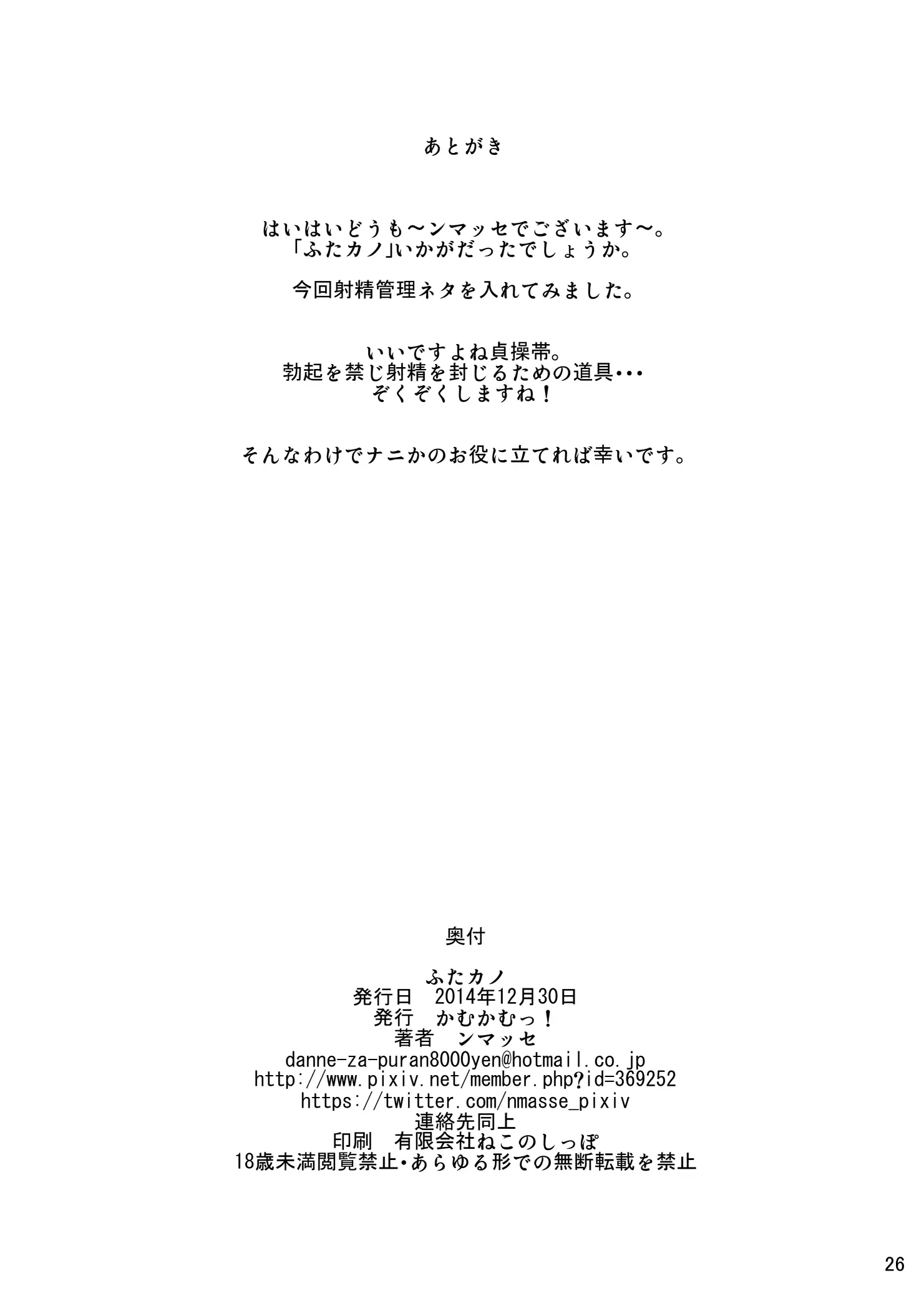 웹툰 이미지 24