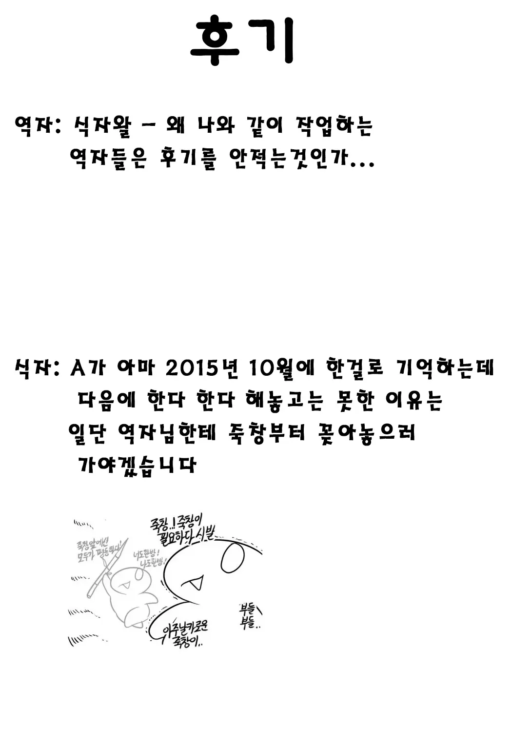 웹툰 이미지 24