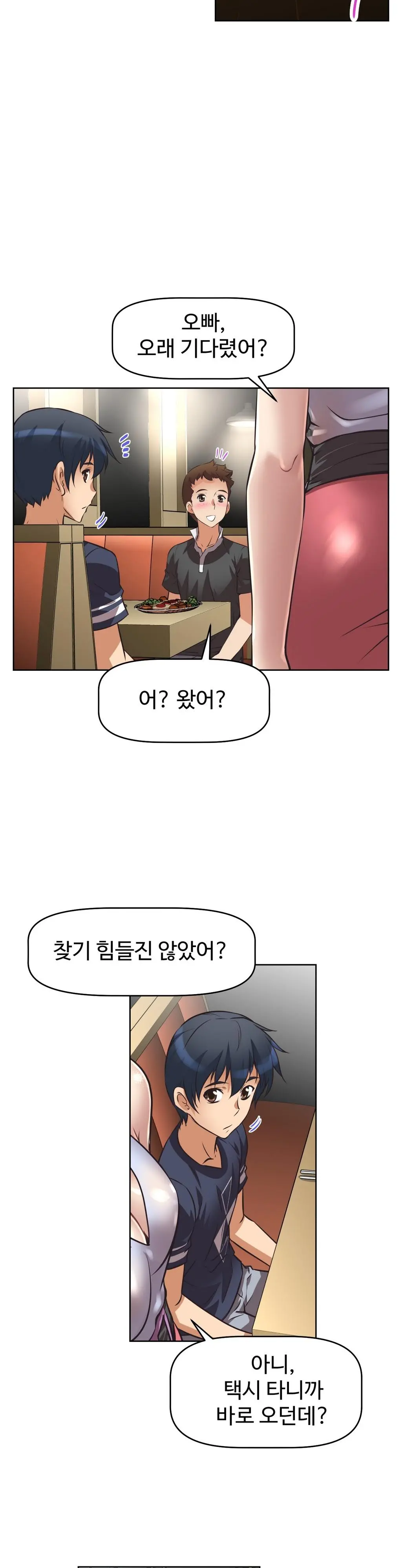 웹툰 이미지 223