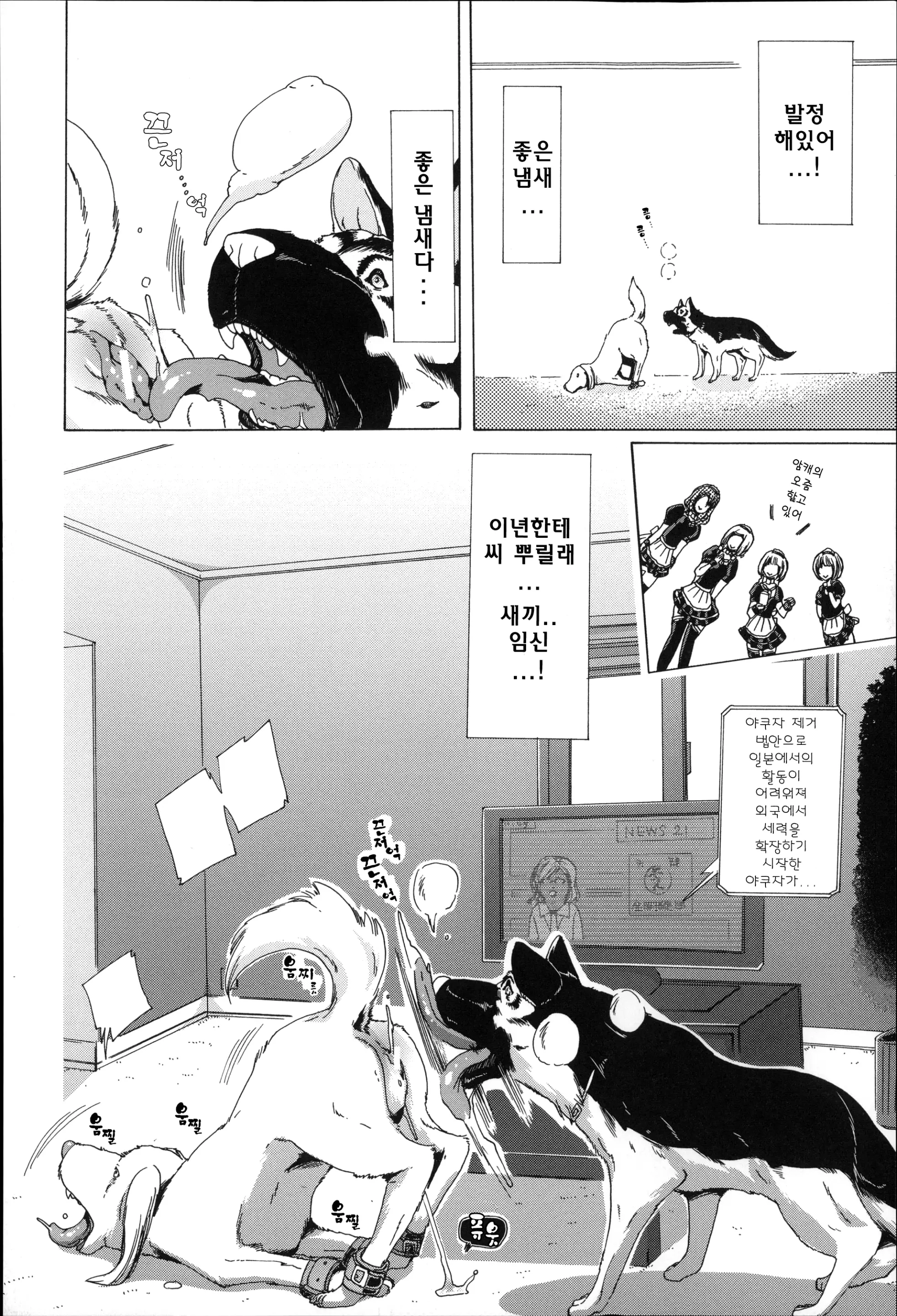 웹툰 이미지 117