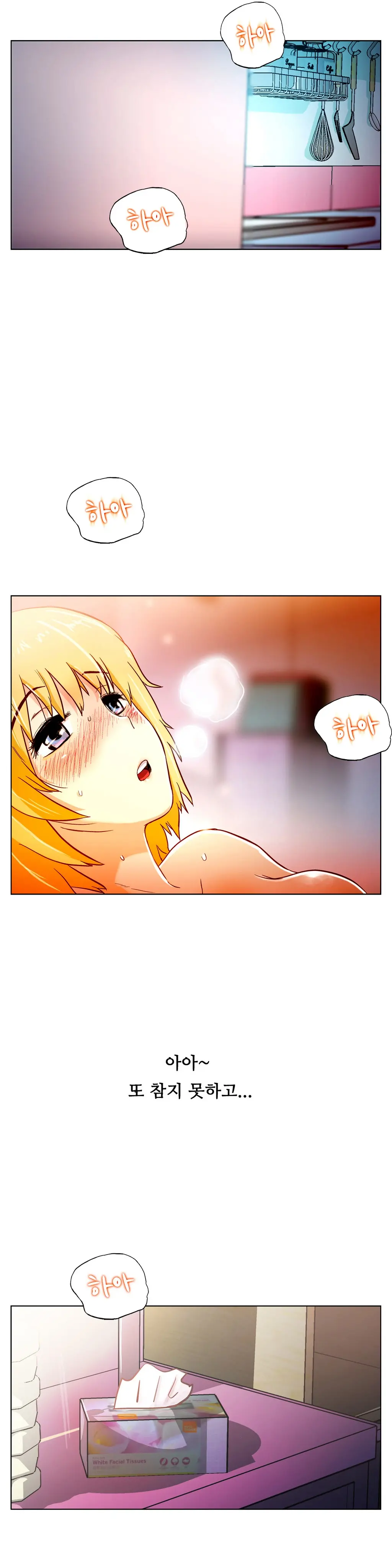 웹툰 이미지 378