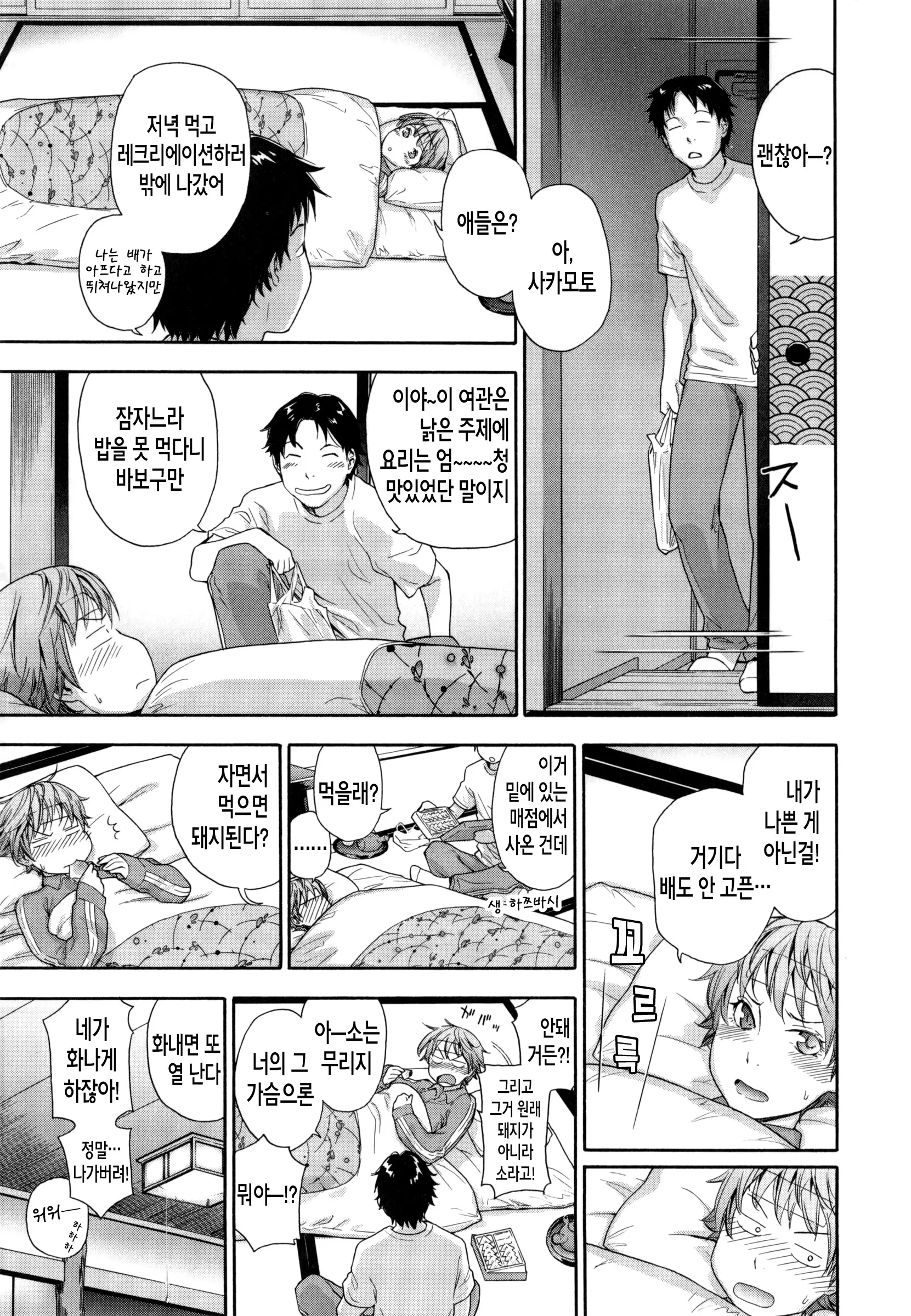웹툰 이미지 109