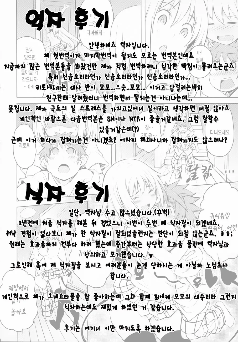 웹툰 이미지 58