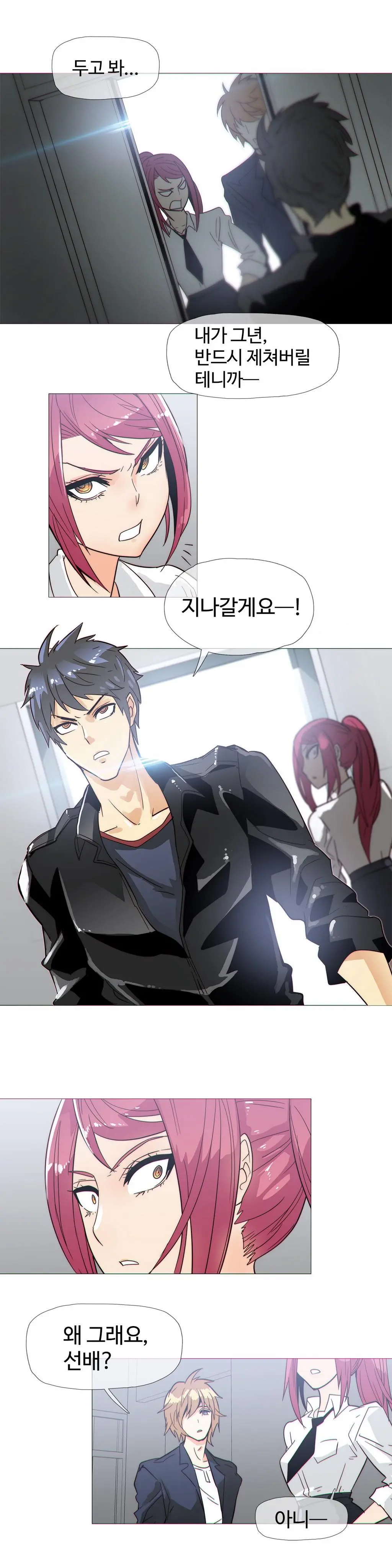 웹툰 이미지 449