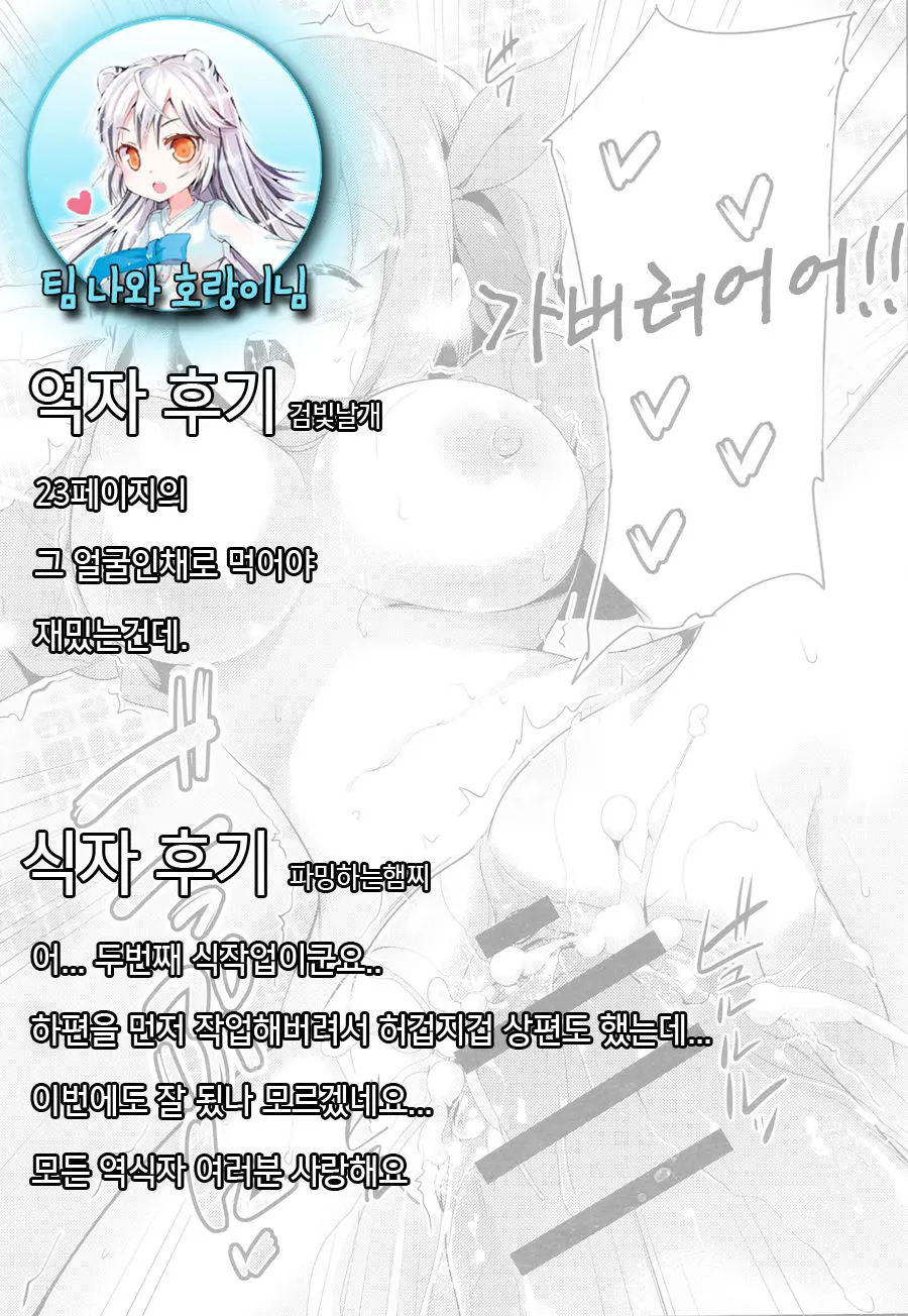웹툰 이미지 24