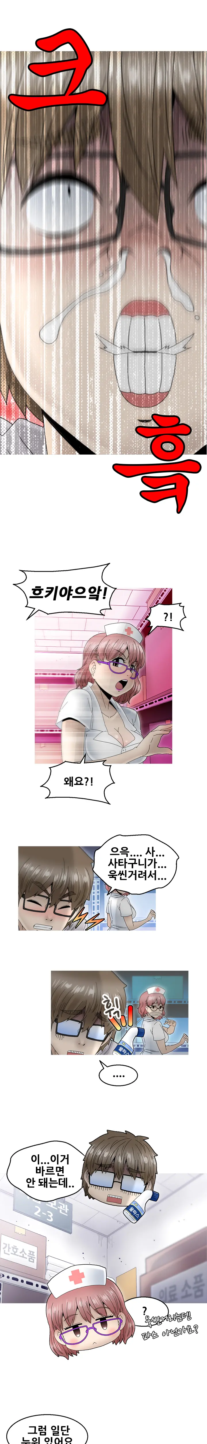 웹툰 이미지 207