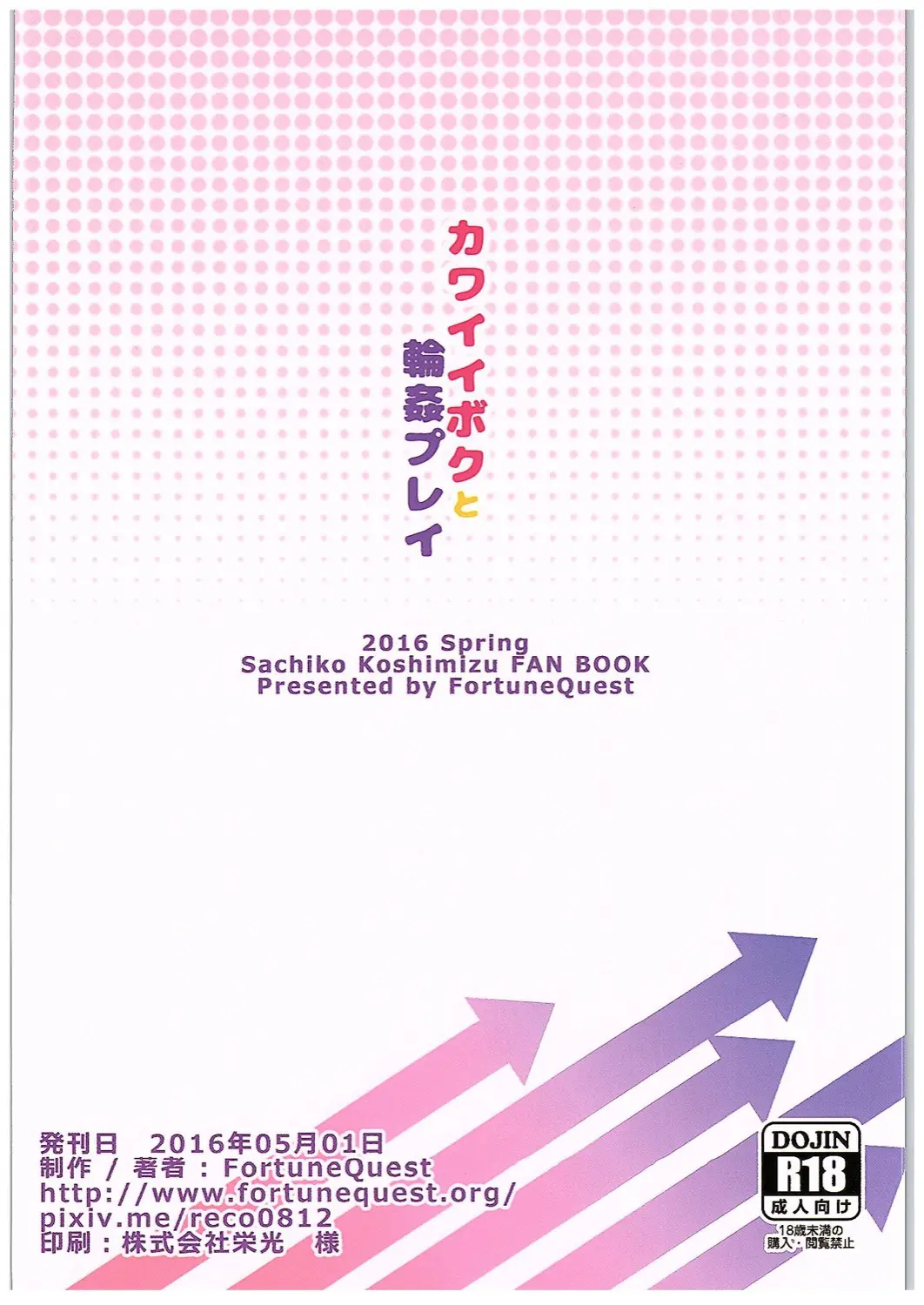 웹툰 이미지 21