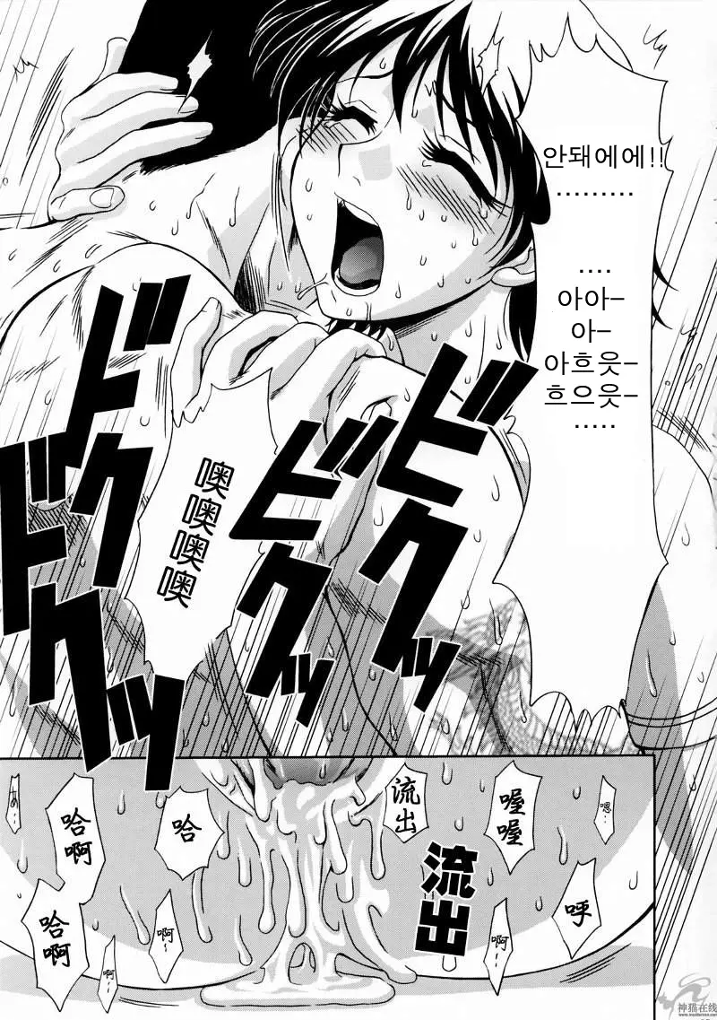 웹툰 이미지 33