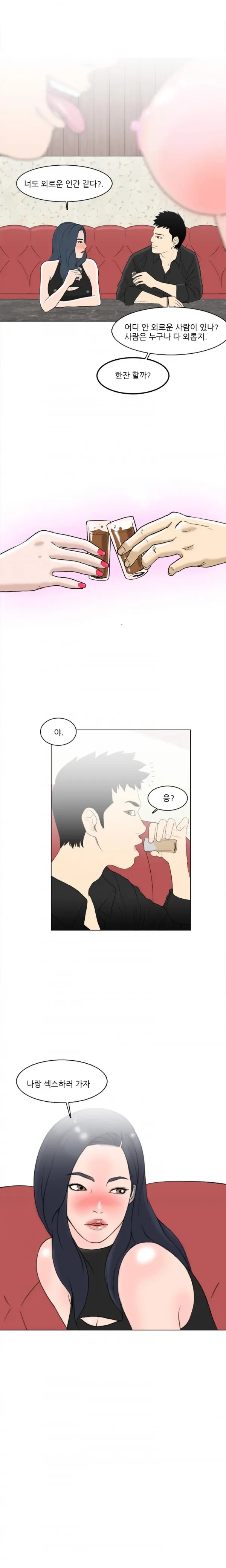웹툰 이미지 22