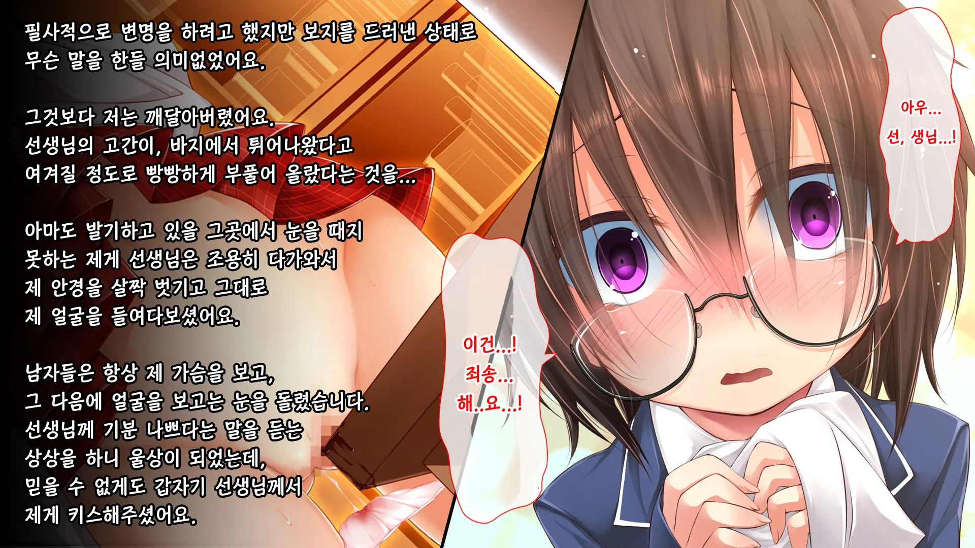 웹툰 이미지 96