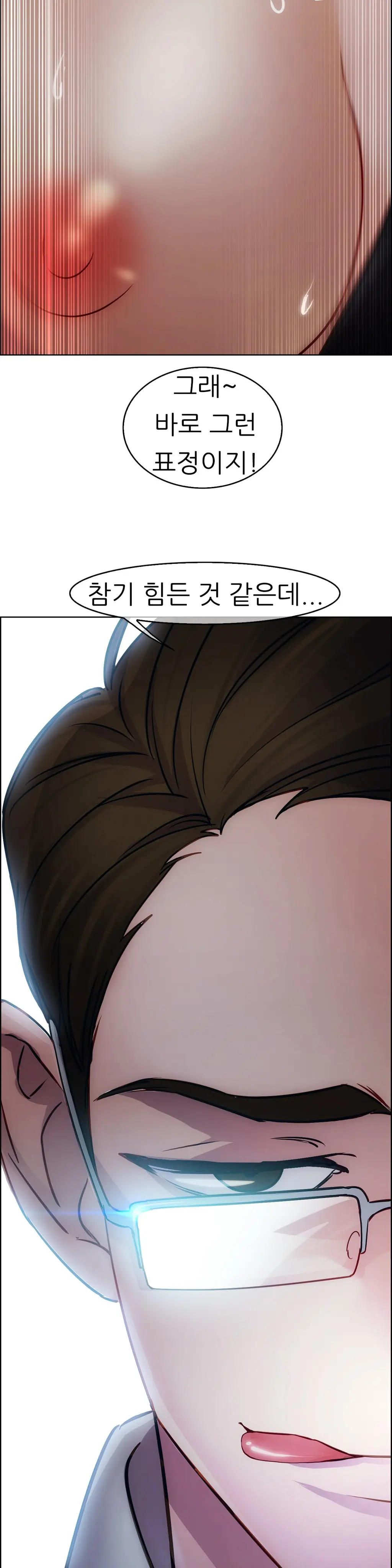 웹툰 이미지 391