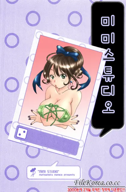웹툰 이미지 23
