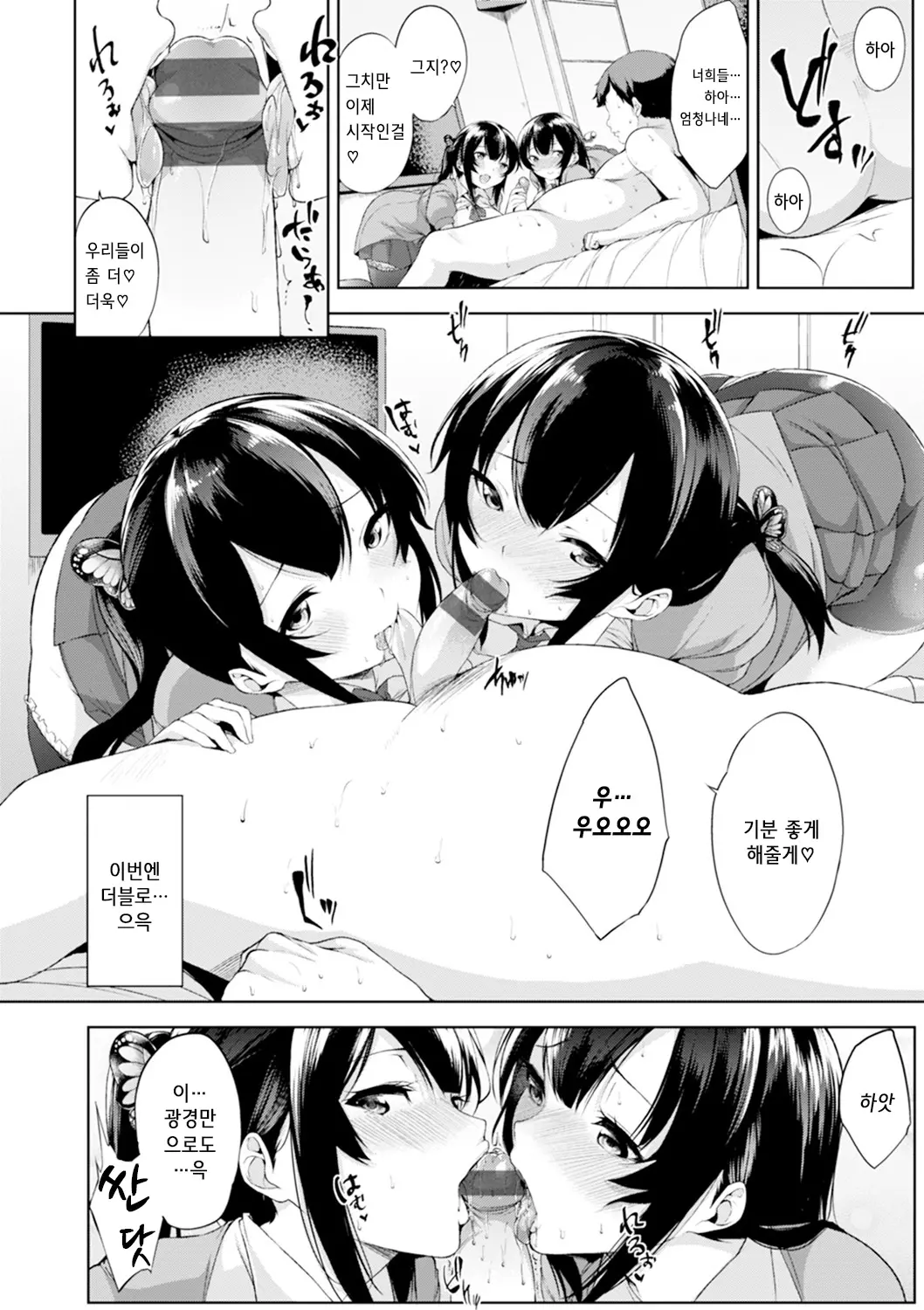 웹툰 이미지 176
