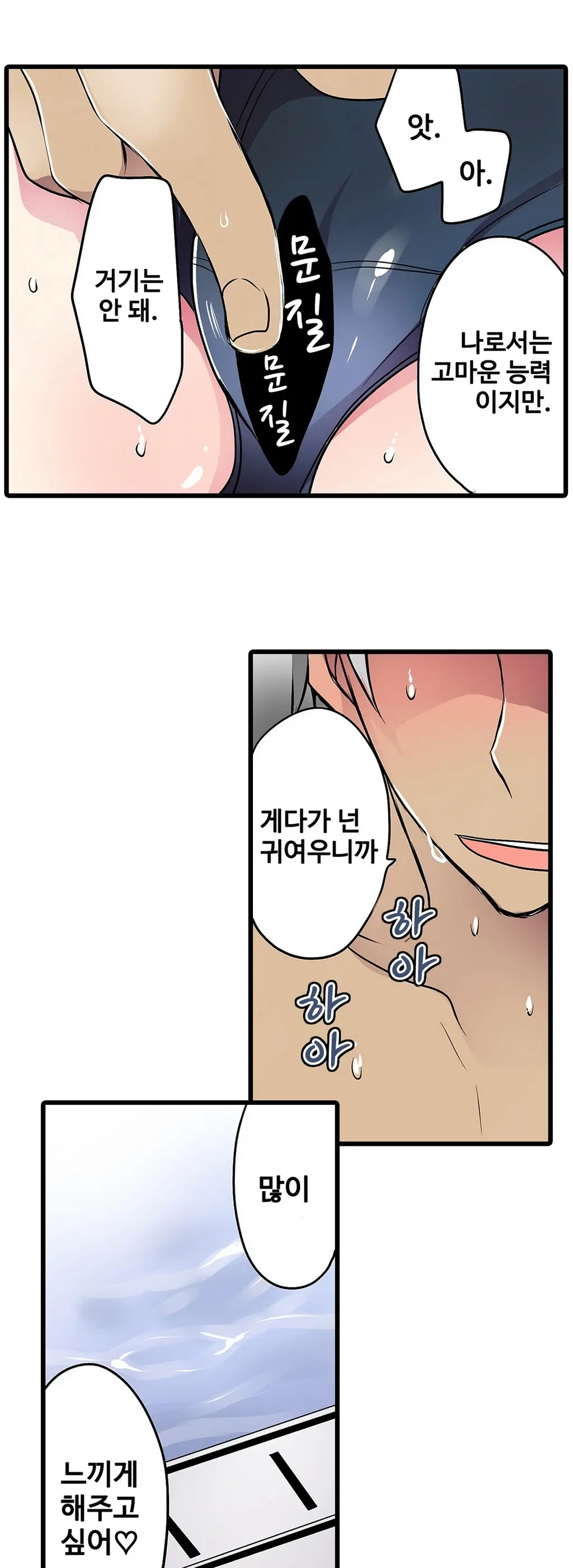 웹툰 이미지 318