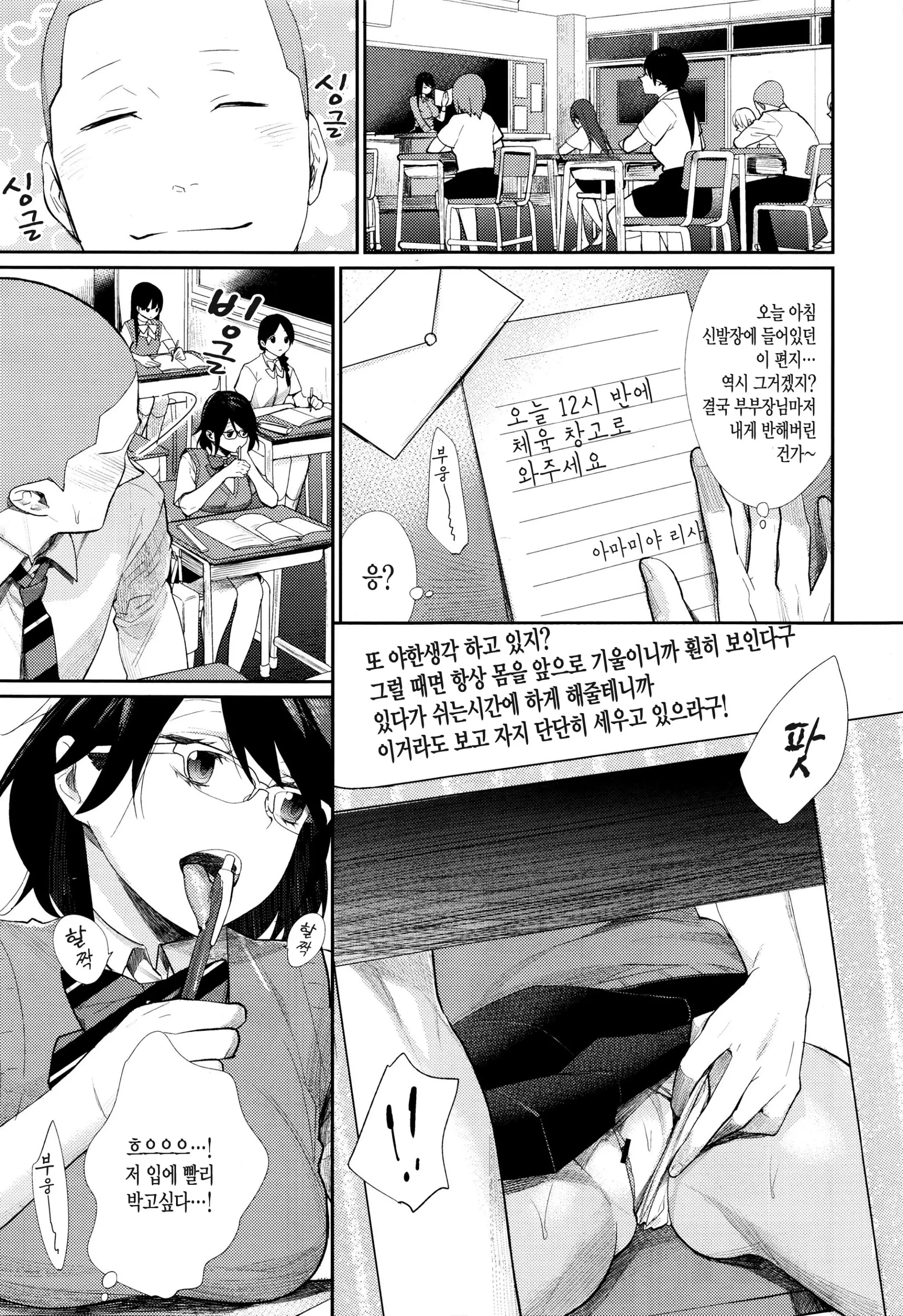 웹툰 이미지 3