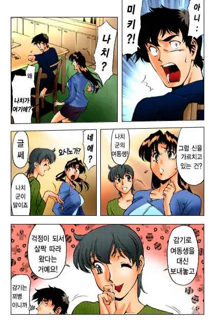 웹툰 이미지 89