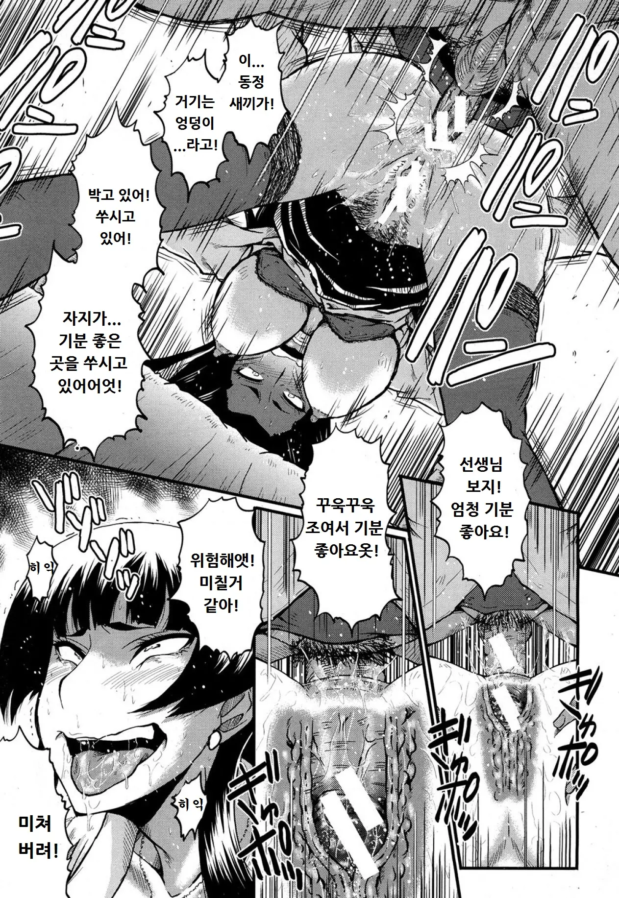 웹툰 이미지 12