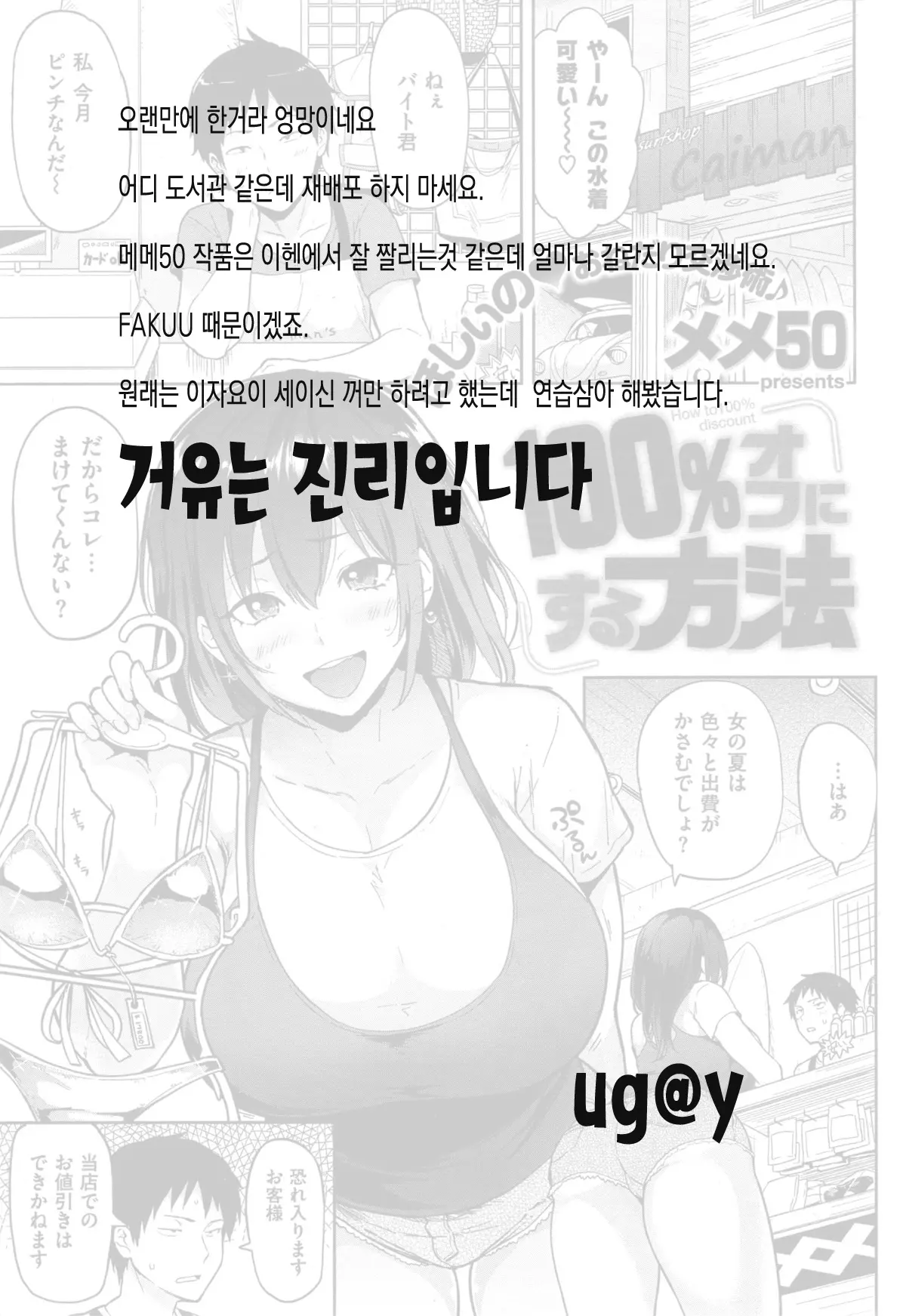 웹툰 이미지 16