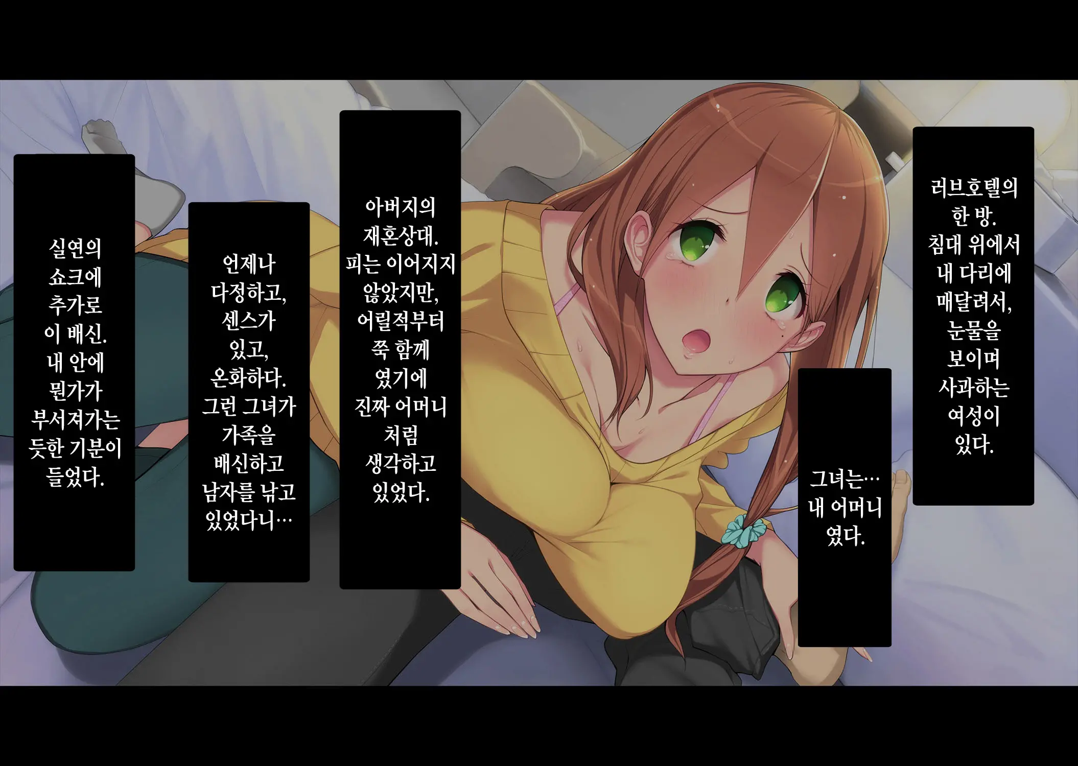 웹툰 이미지 8