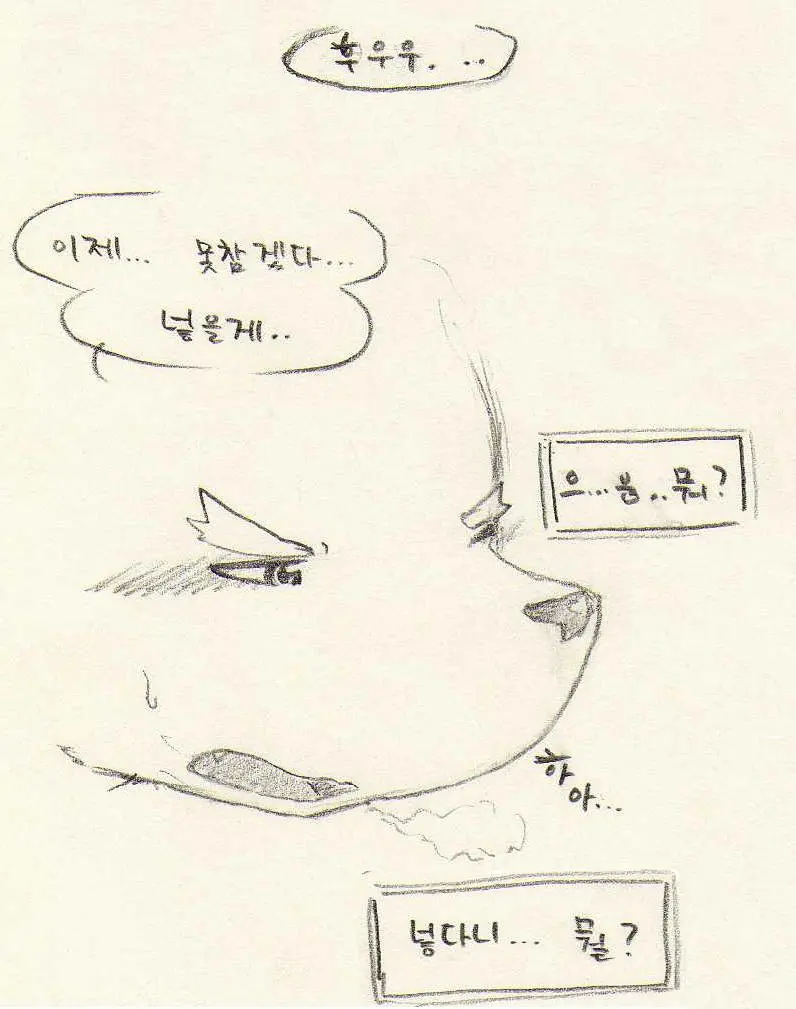 웹툰 이미지 197