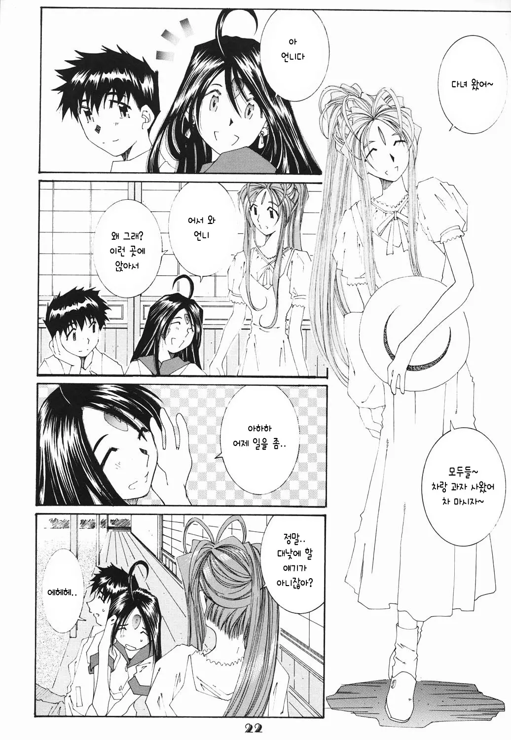 웹툰 이미지 20