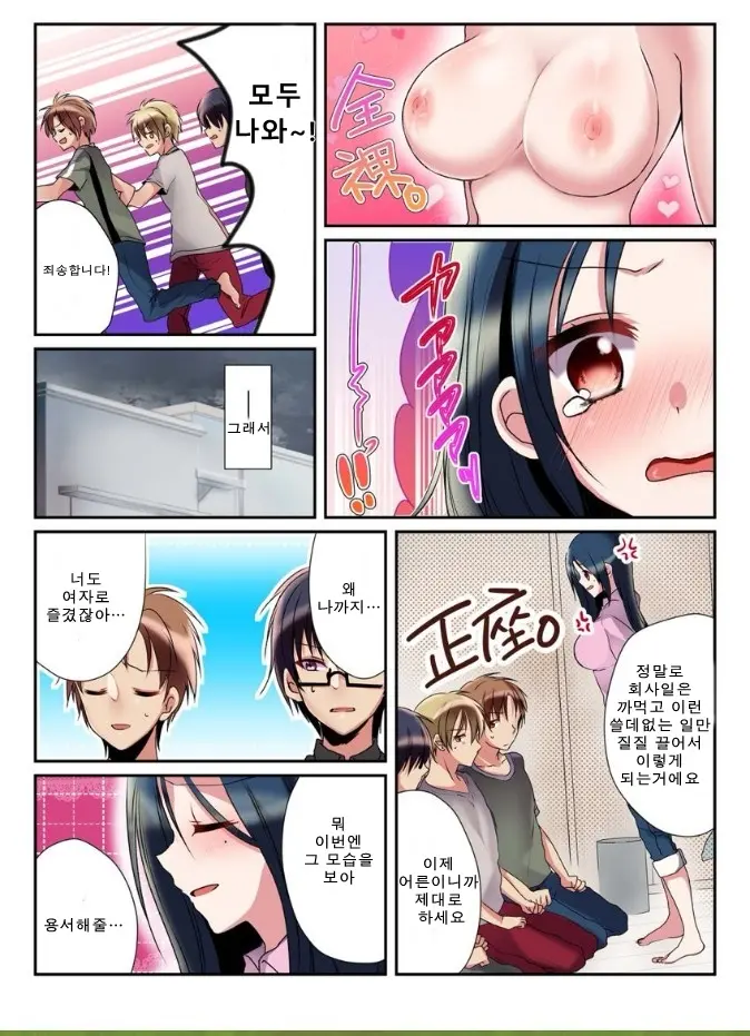 웹툰 이미지 19