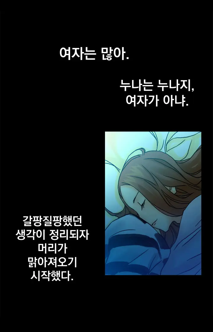 웹툰 이미지 125