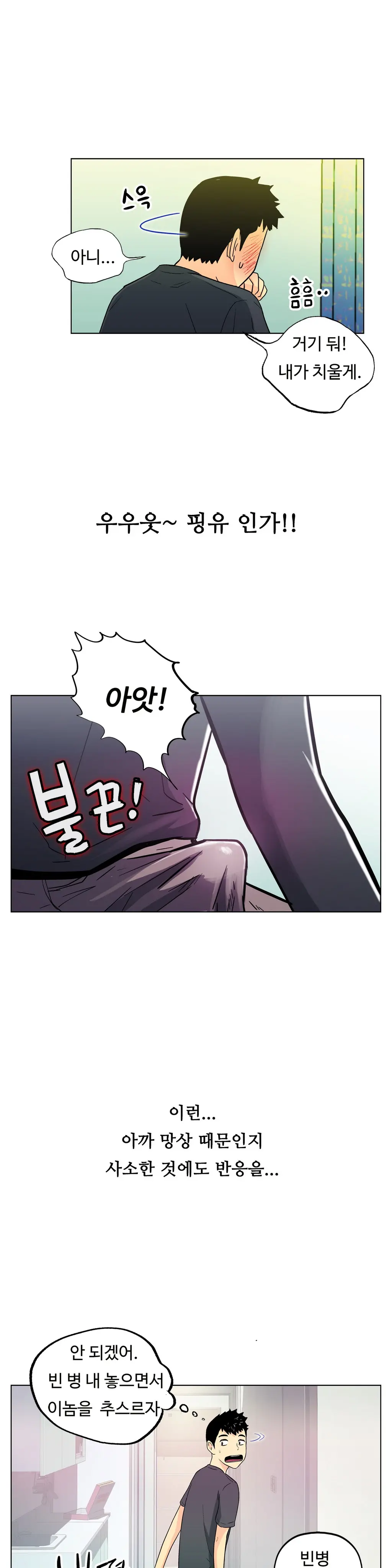 웹툰 이미지 415