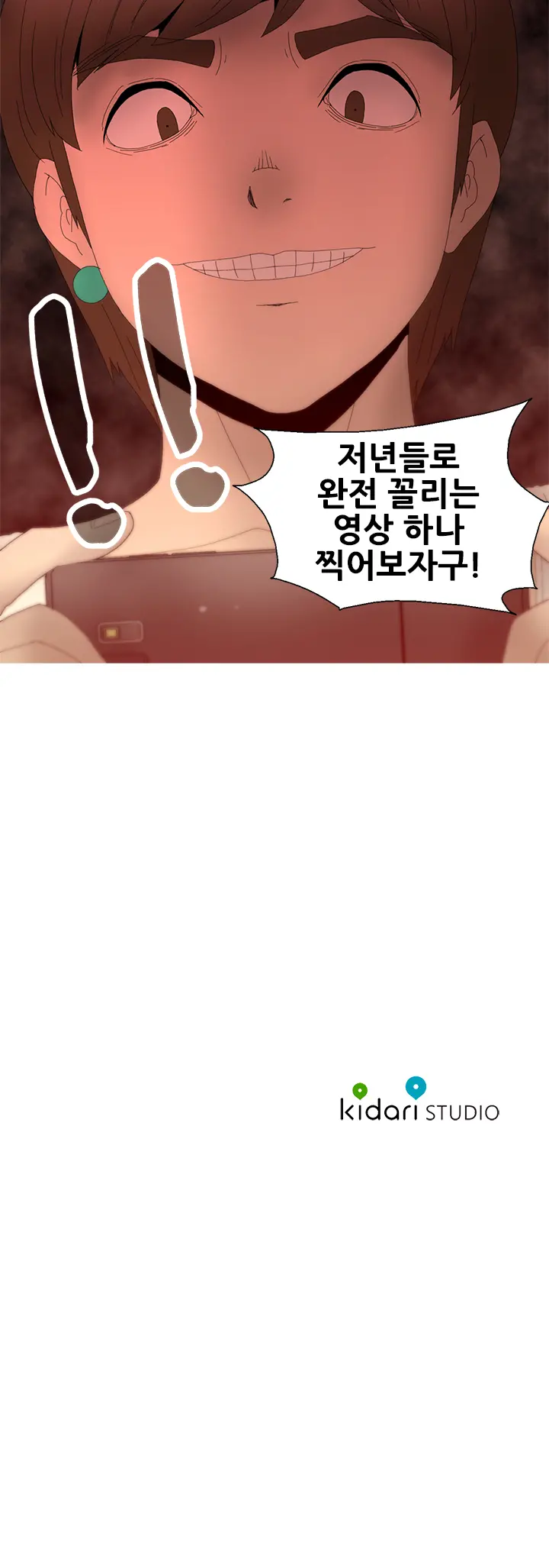 웹툰 이미지 455