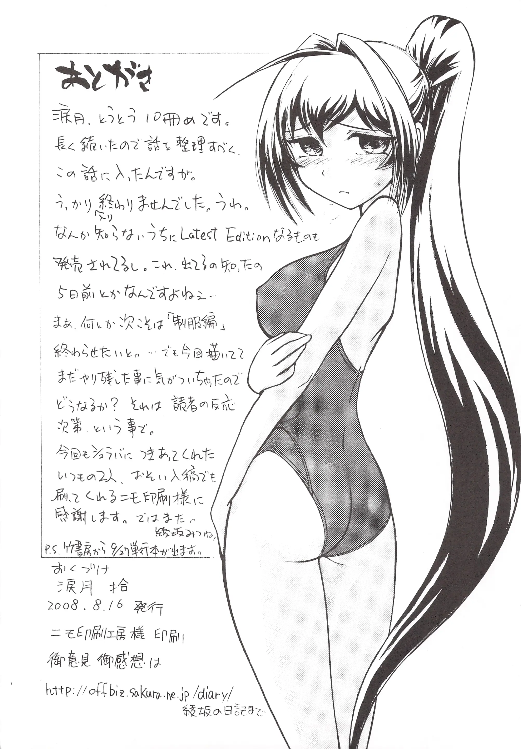 웹툰 이미지 18