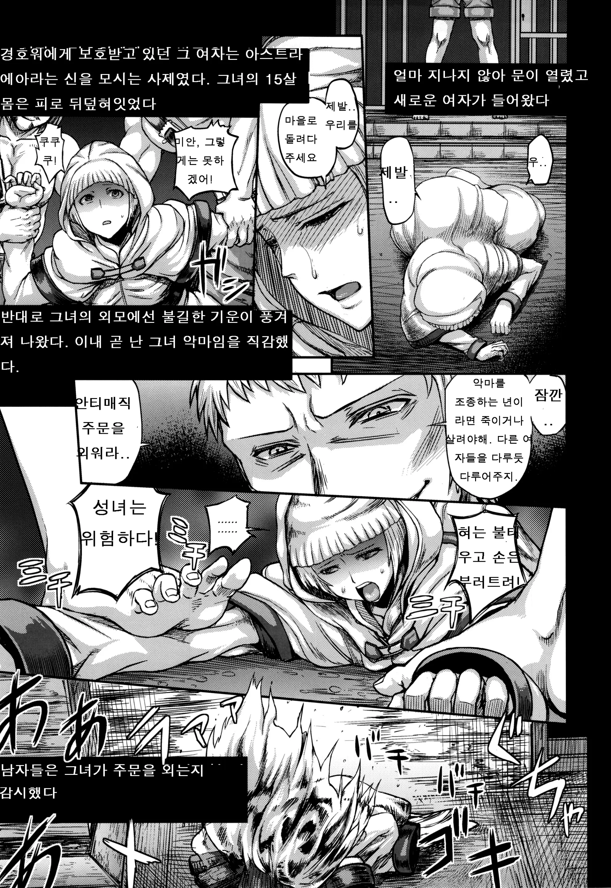 웹툰 이미지 26