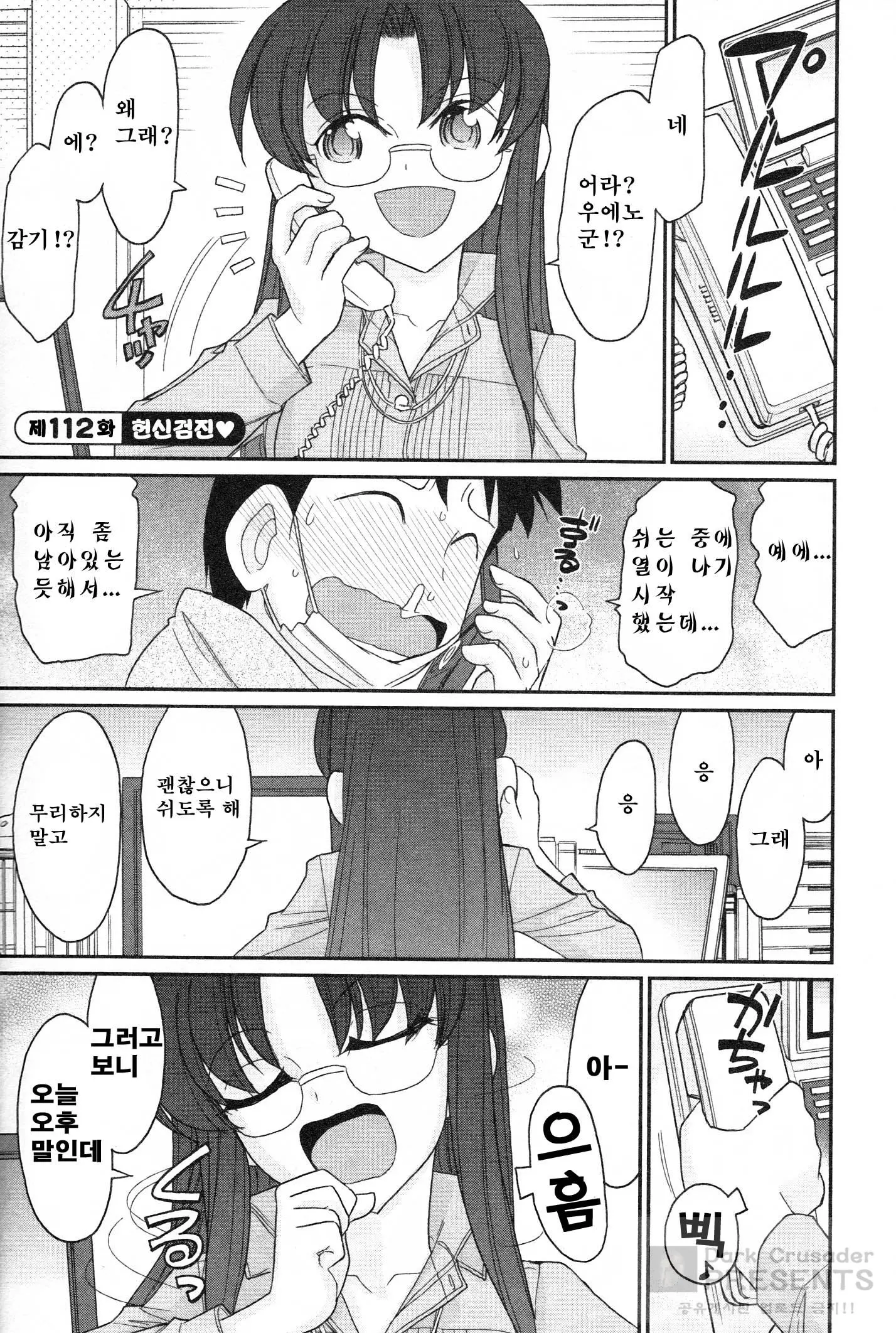 웹툰 이미지 49