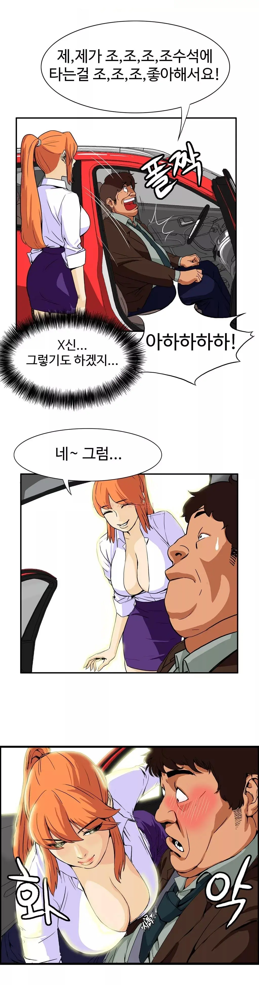 웹툰 이미지 59