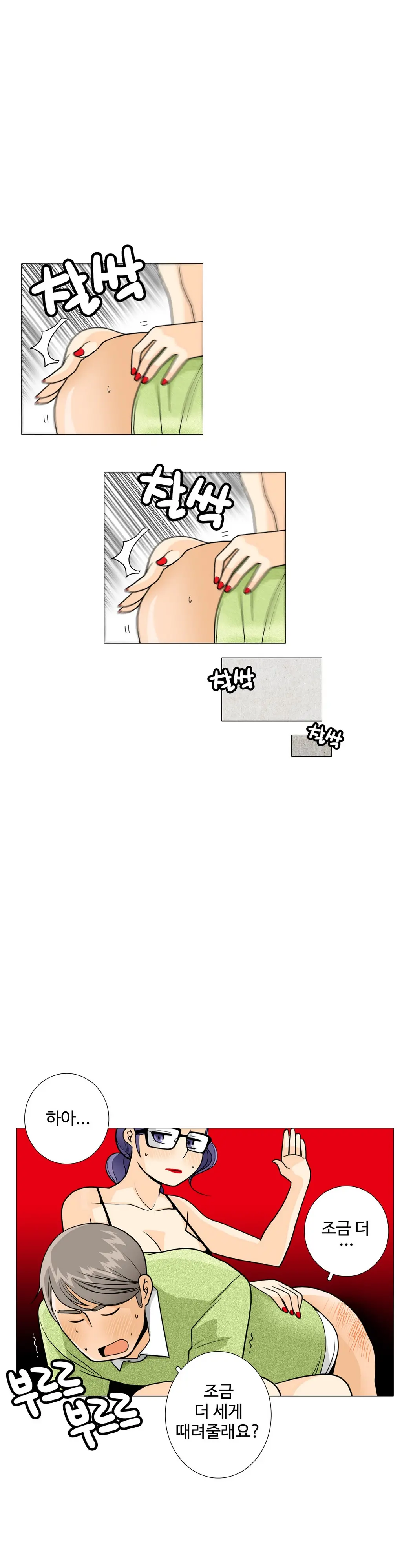 웹툰 이미지 409
