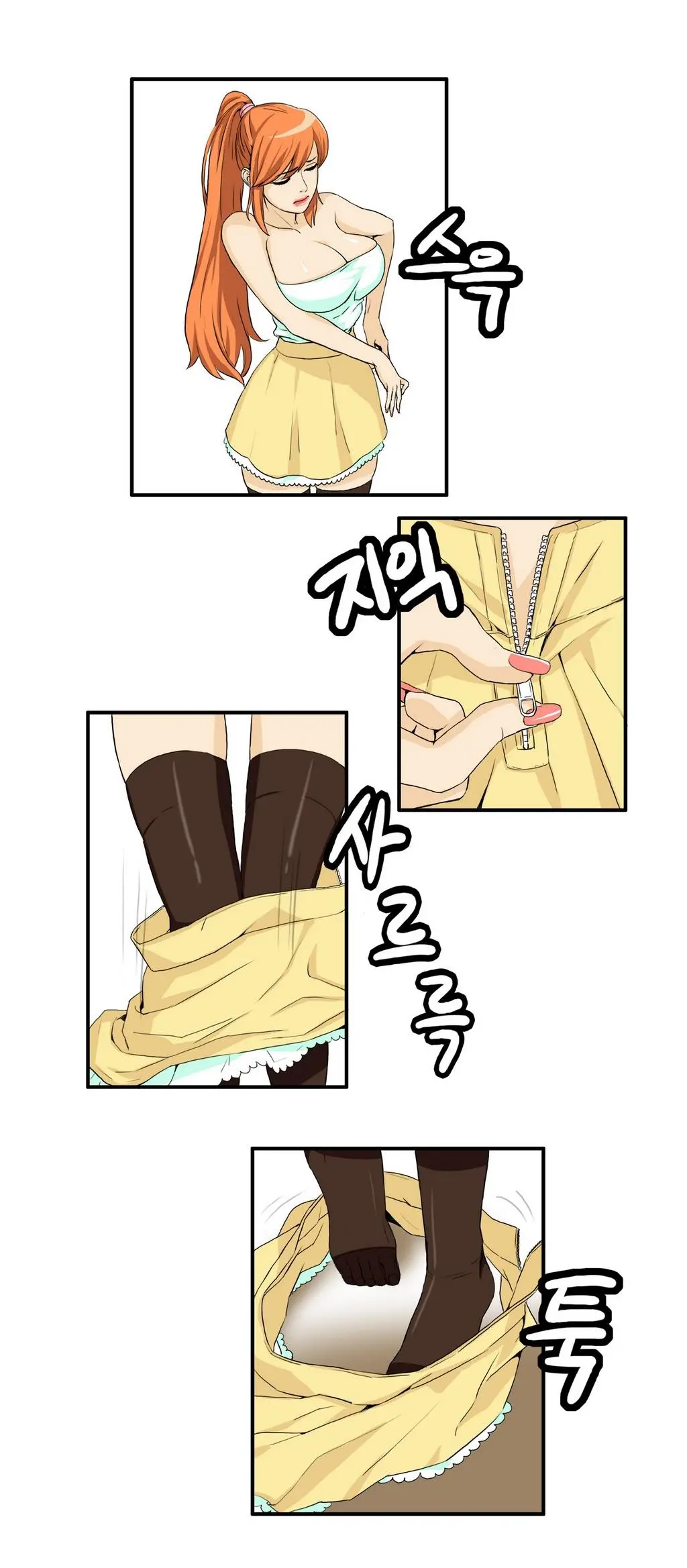 웹툰 이미지 223