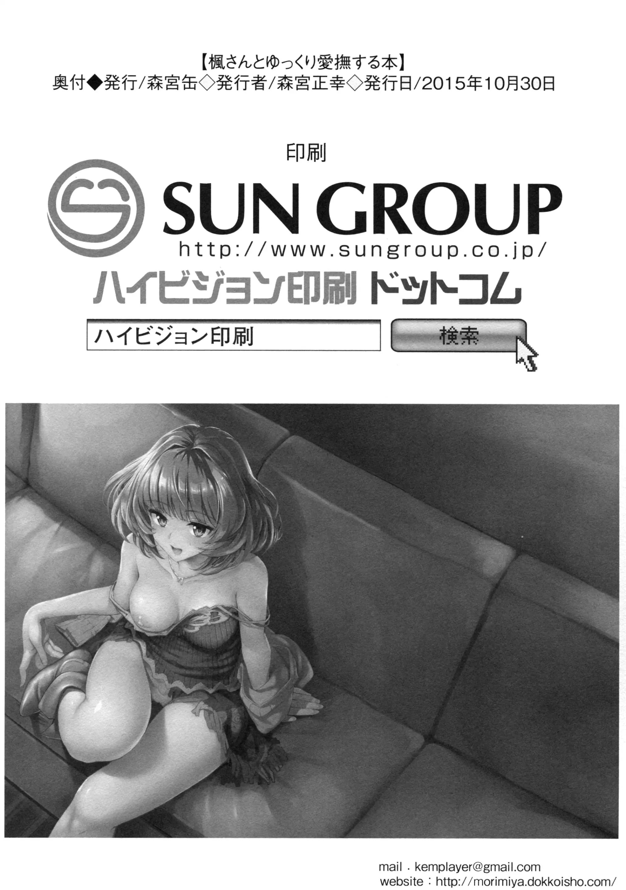 웹툰 이미지 21