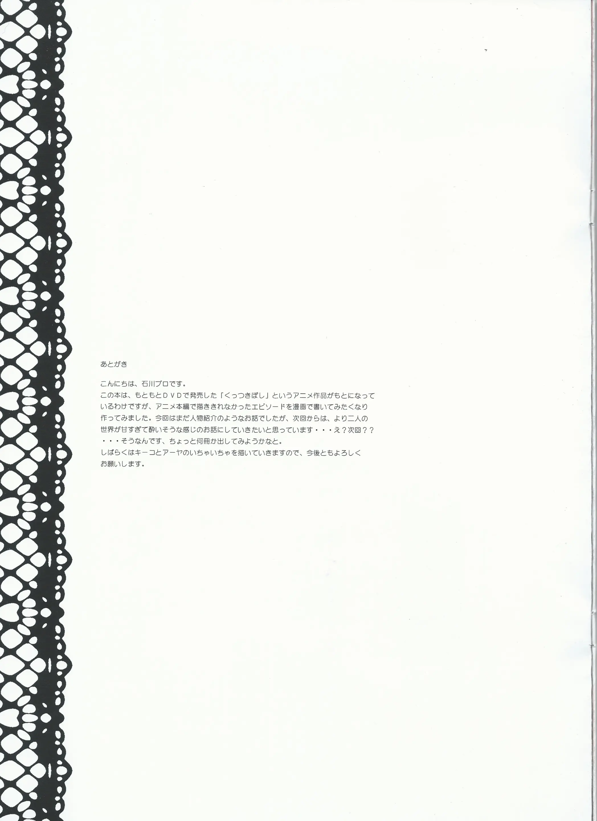 웹툰 이미지 21