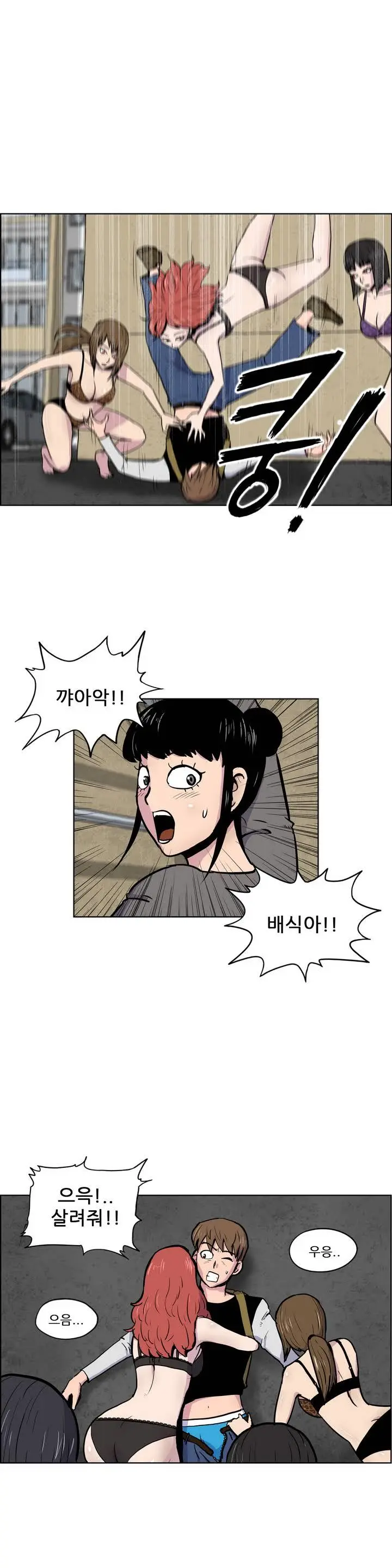 웹툰 이미지 6