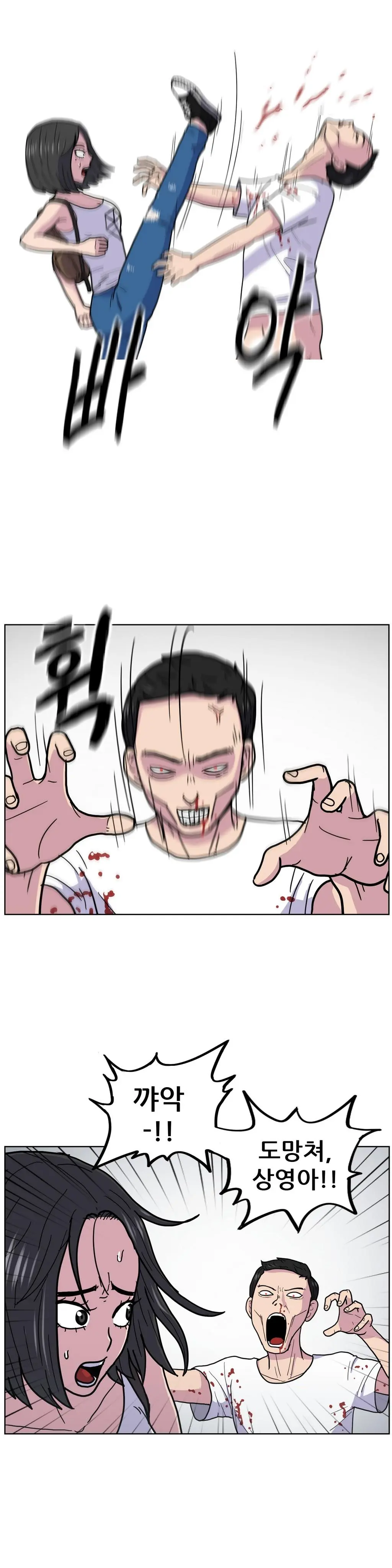 웹툰 이미지 136