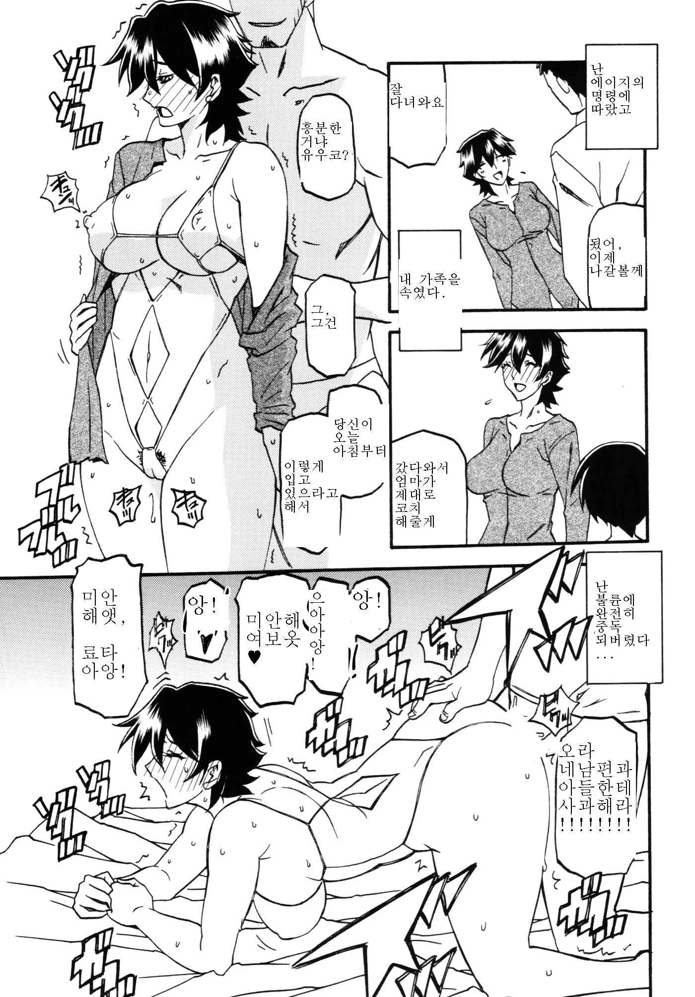 웹툰 이미지 23