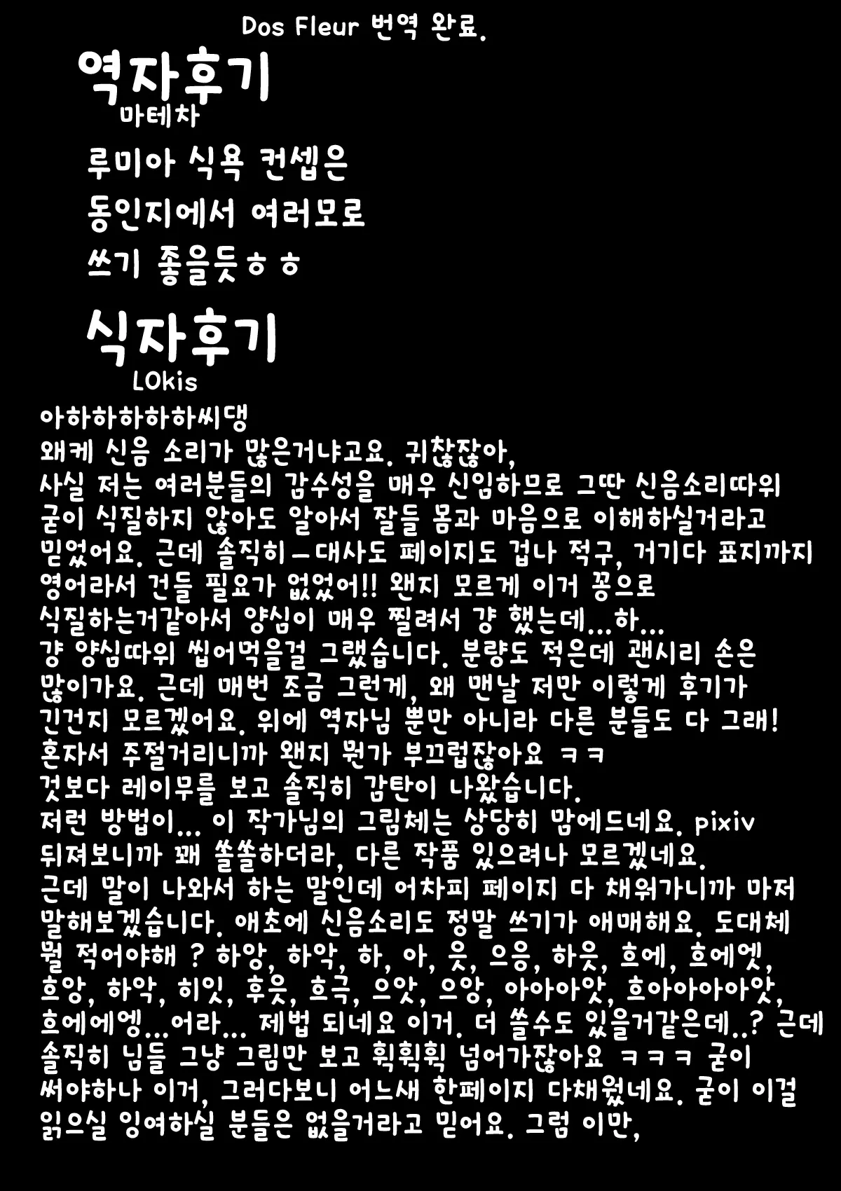 웹툰 이미지 10