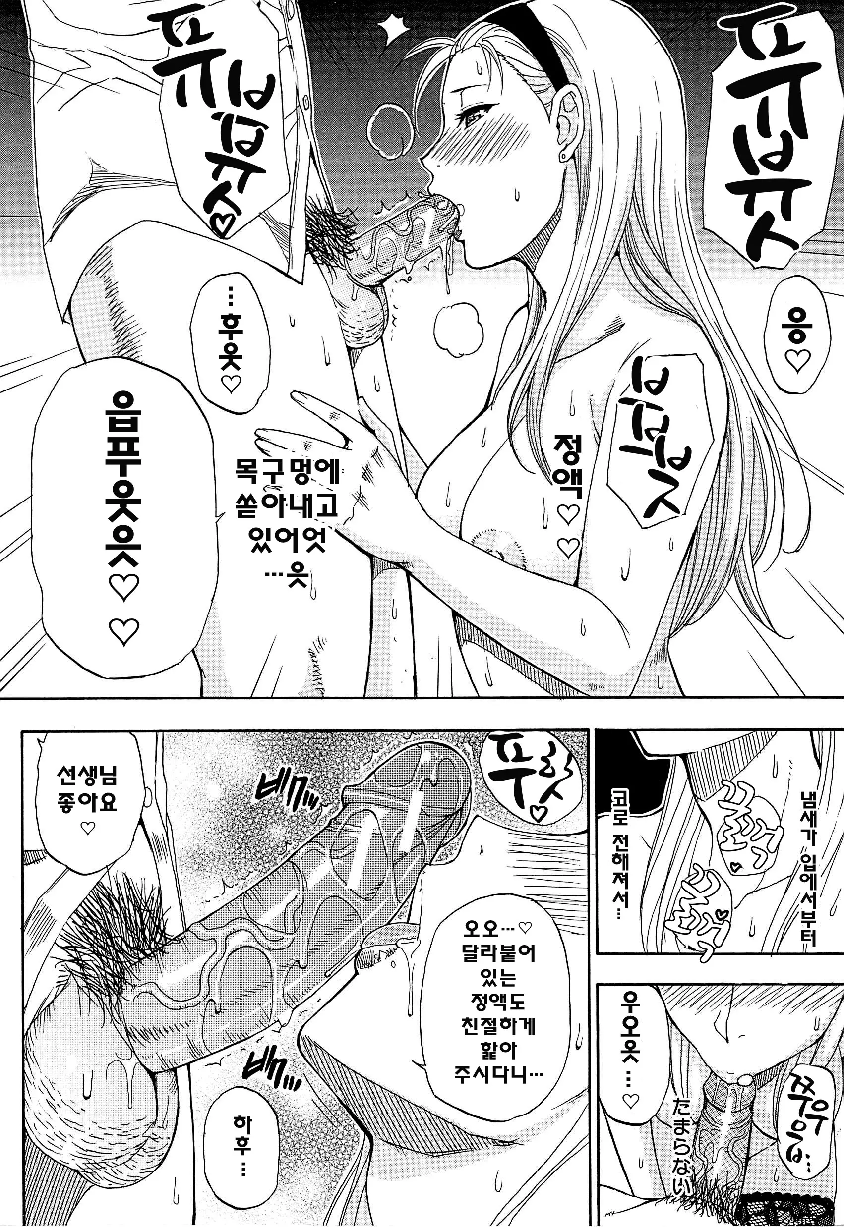 웹툰 이미지 68