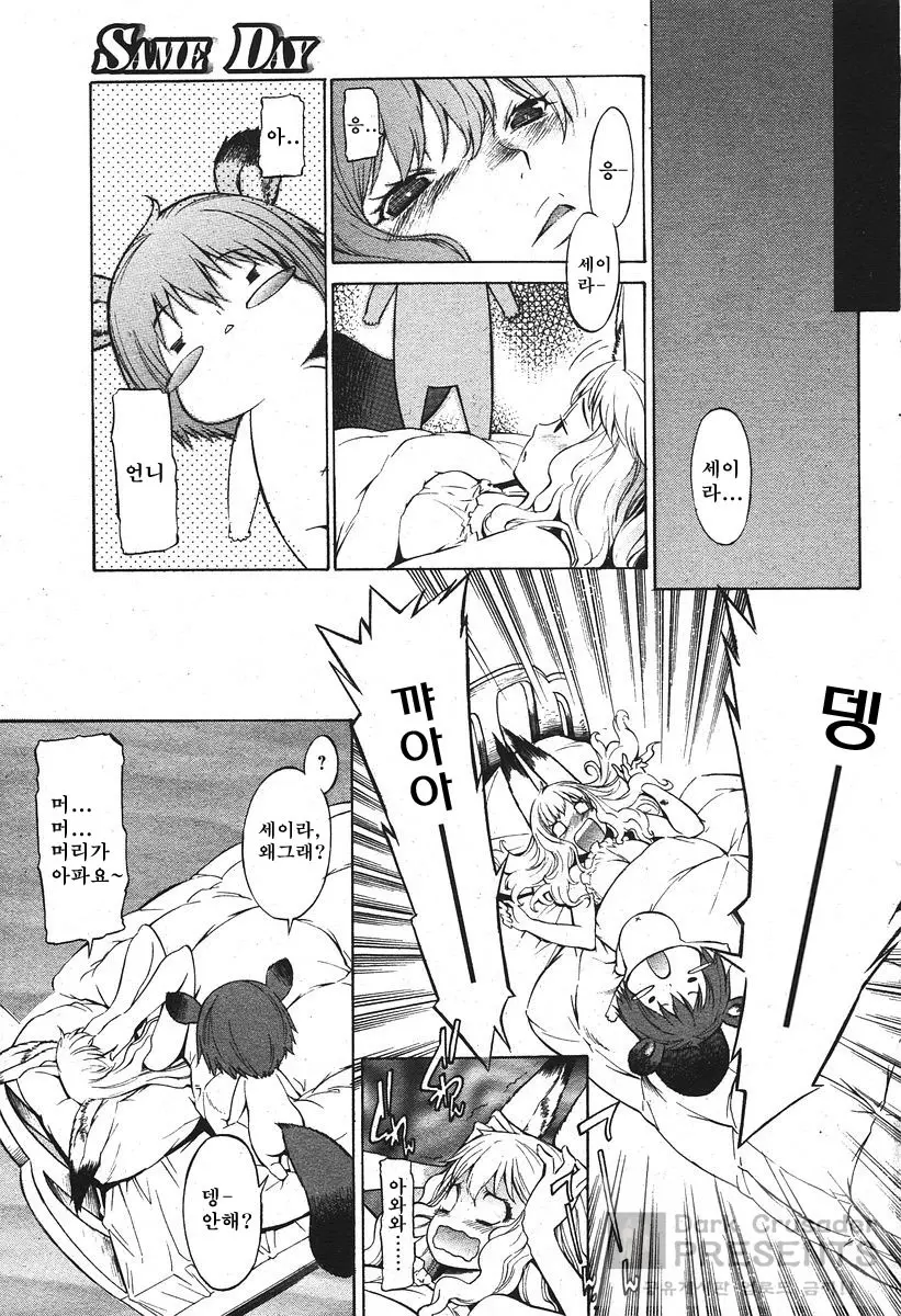 웹툰 이미지 33