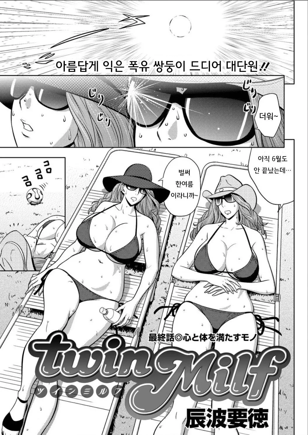 웹툰 이미지 152