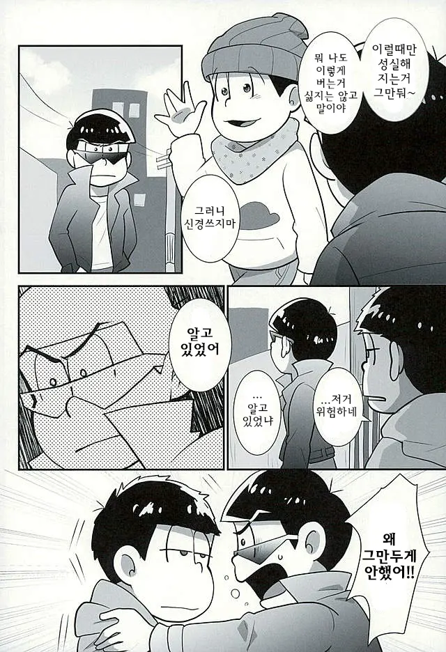 웹툰 이미지 9