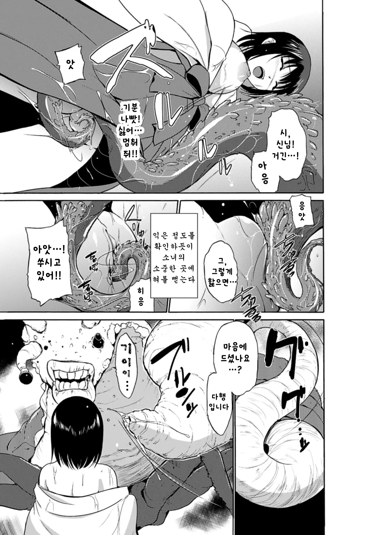 웹툰 이미지 9
