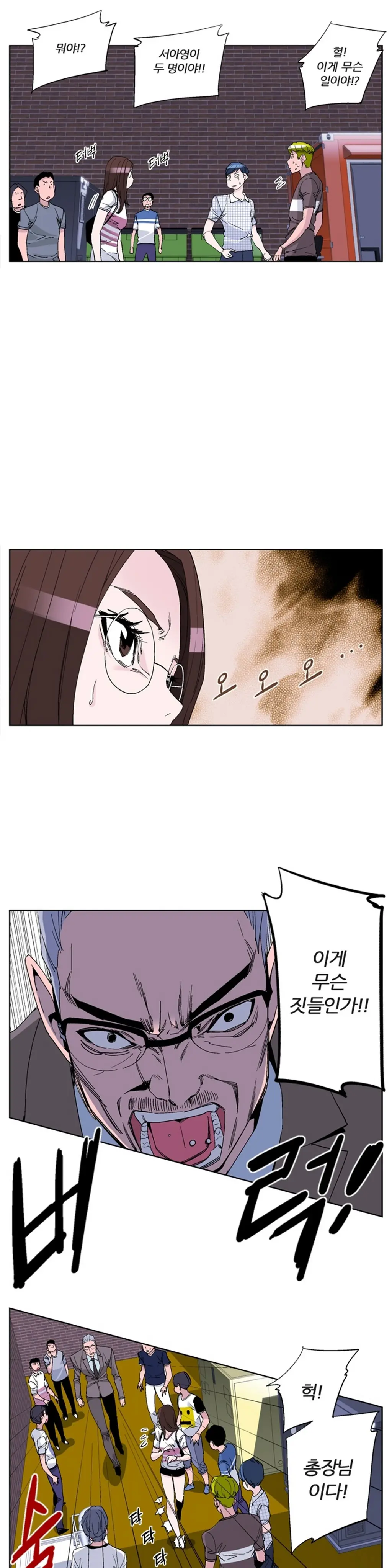 웹툰 이미지 332