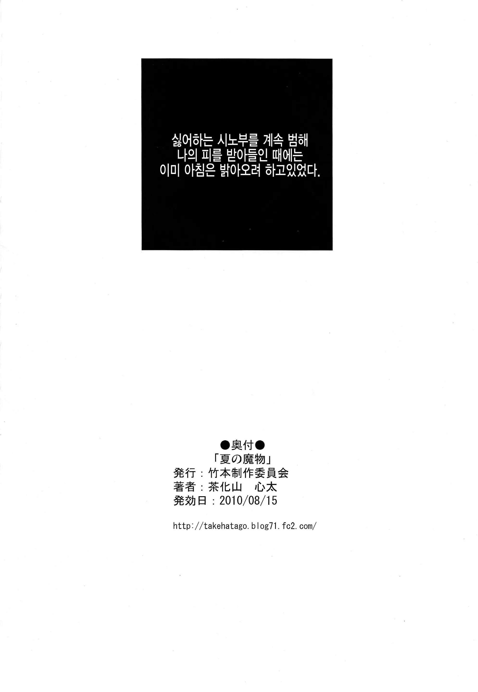 웹툰 이미지 17
