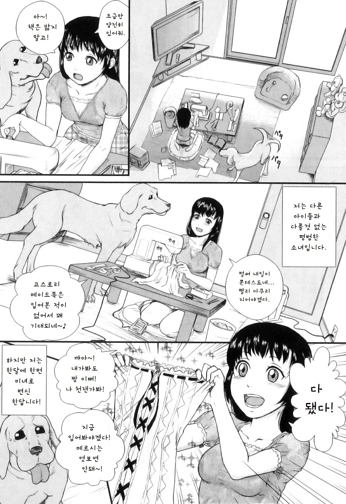 웹툰 이미지 0